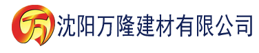 沈阳九一香蕉app在线下载i建材有限公司_沈阳轻质石膏厂家抹灰_沈阳石膏自流平生产厂家_沈阳砌筑砂浆厂家